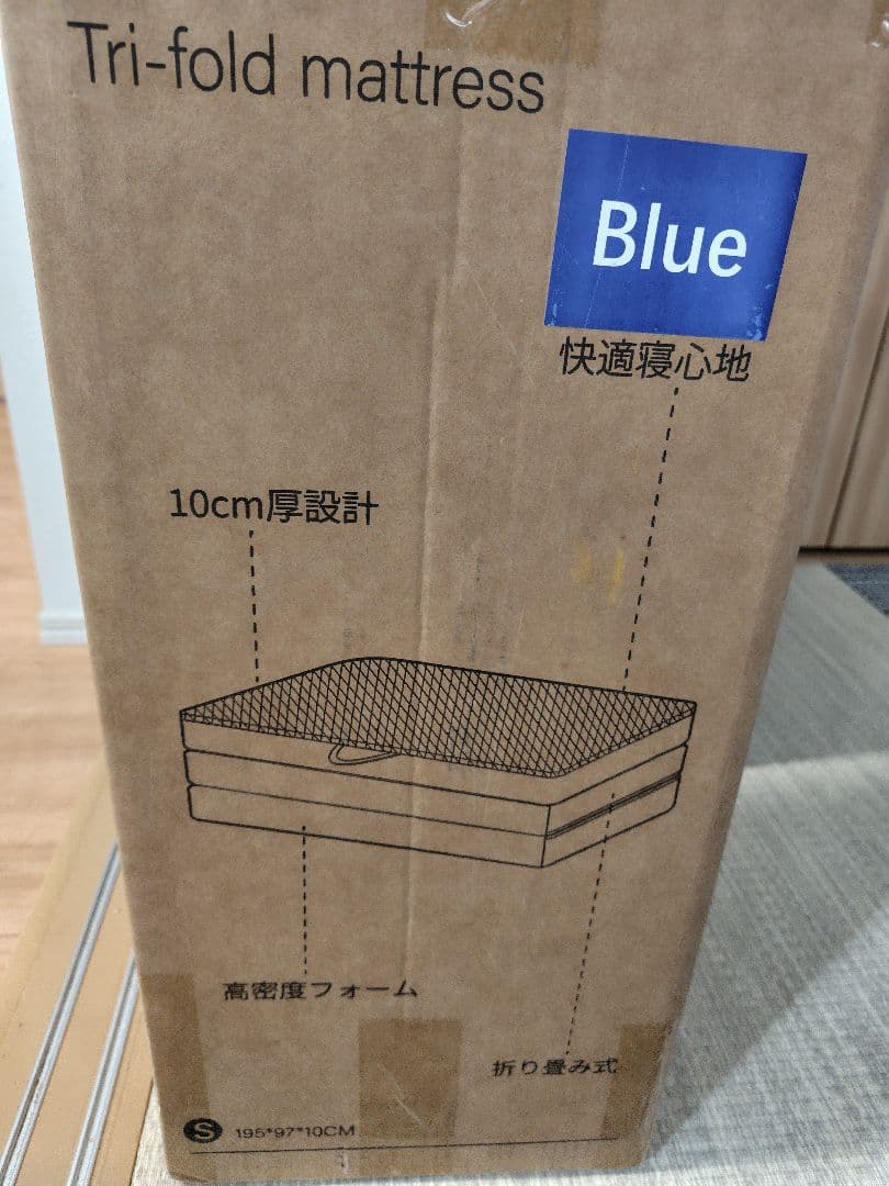 高反発 硬め190N 密度36D 折りたたみマットレス シングル 抗菌 ブルー