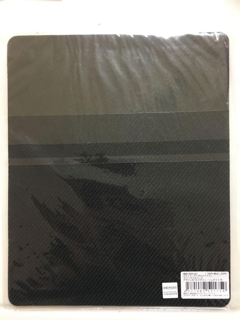 未開封品 ライザのアトリエ ライザ マウスパッドマット ユミア