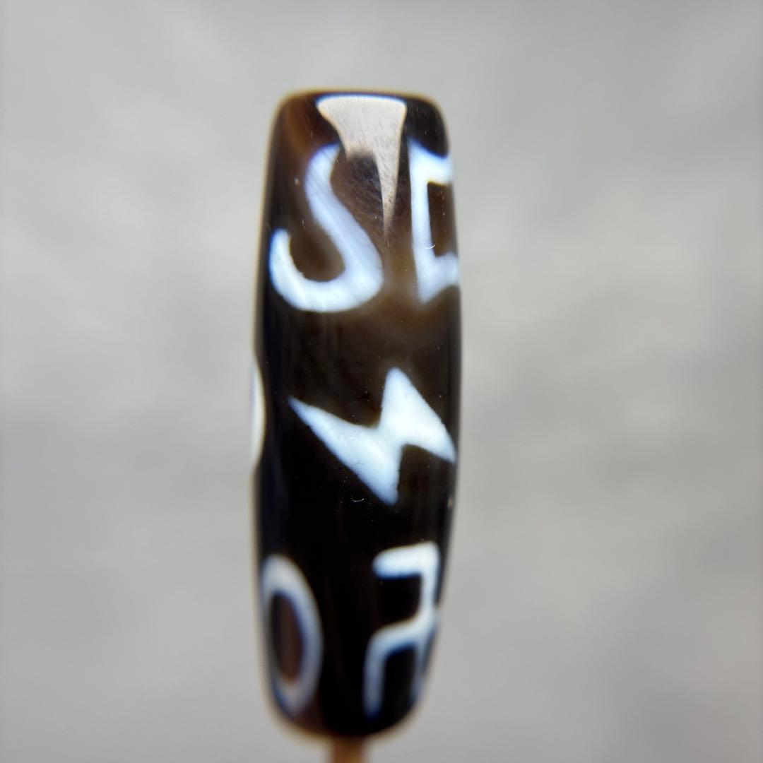 ユッキー瑪瑙　万能天珠　1-262