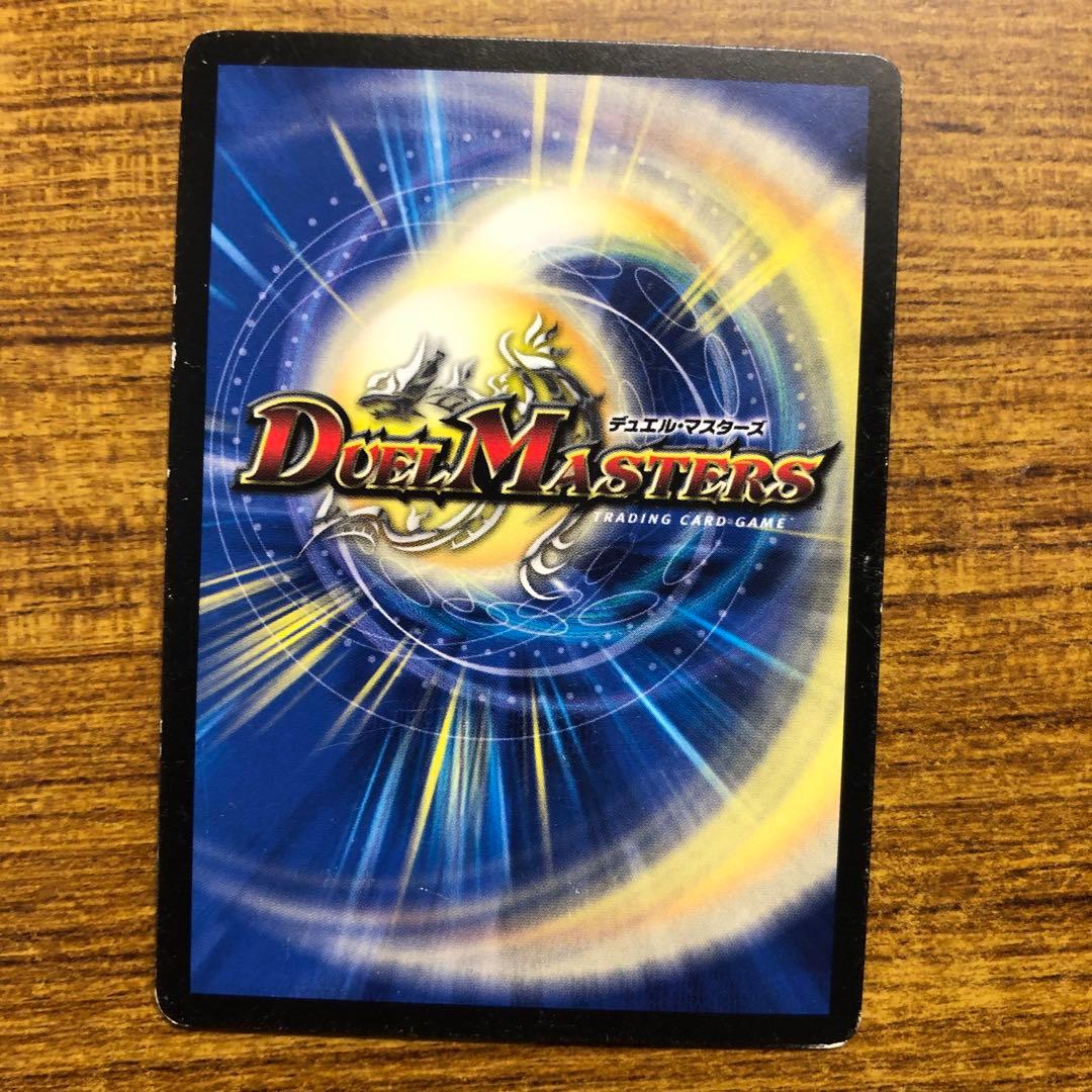 9099 超神星ペテルギウスファイナルキャノン 1枚 DMX12 - メルカリ