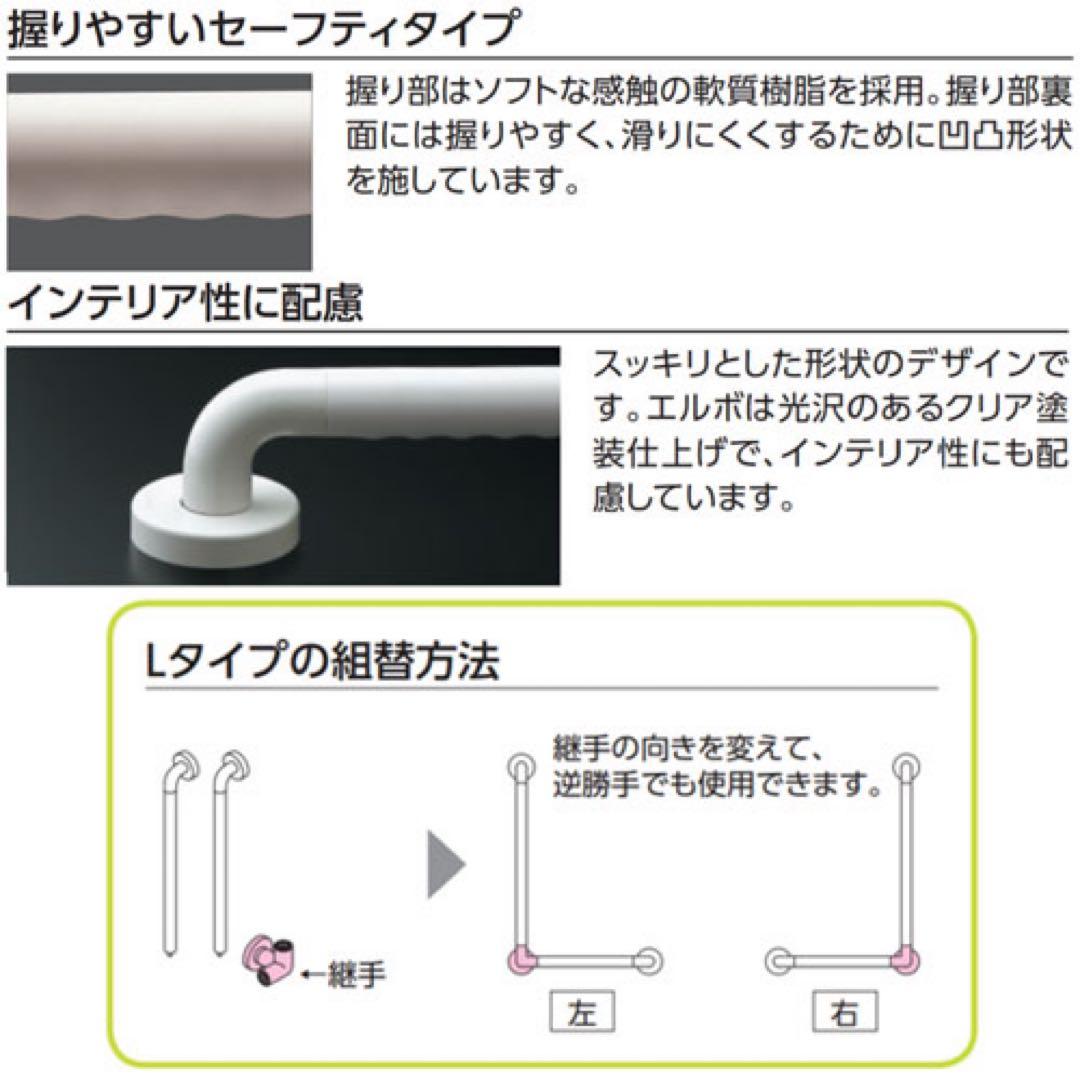 TOTO製インテリアバー 「TS134GLCY7S #NW1」