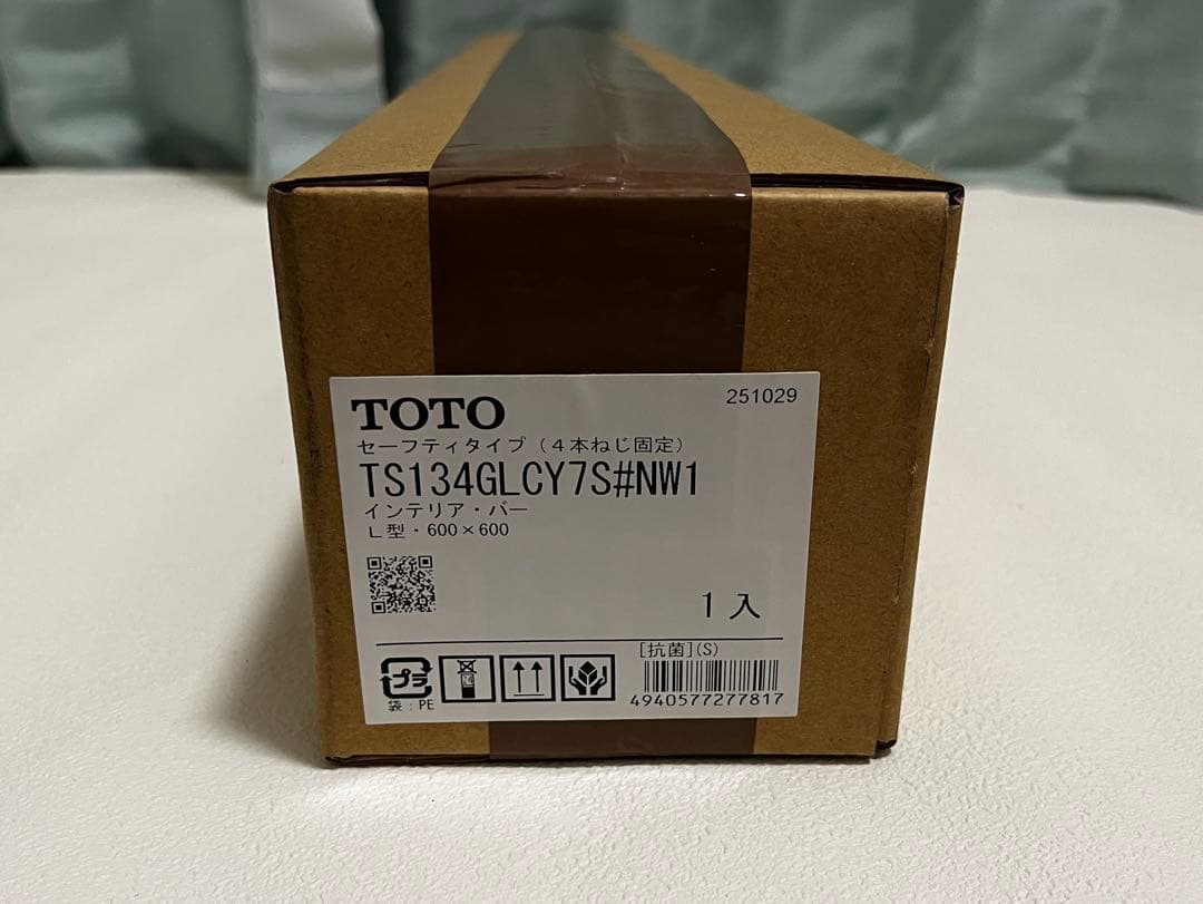 TOTO製インテリアバー 「TS134GLCY7S #NW1」