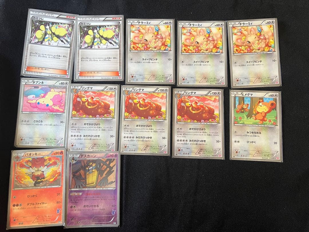 シャイニーコレクション　SC　セット