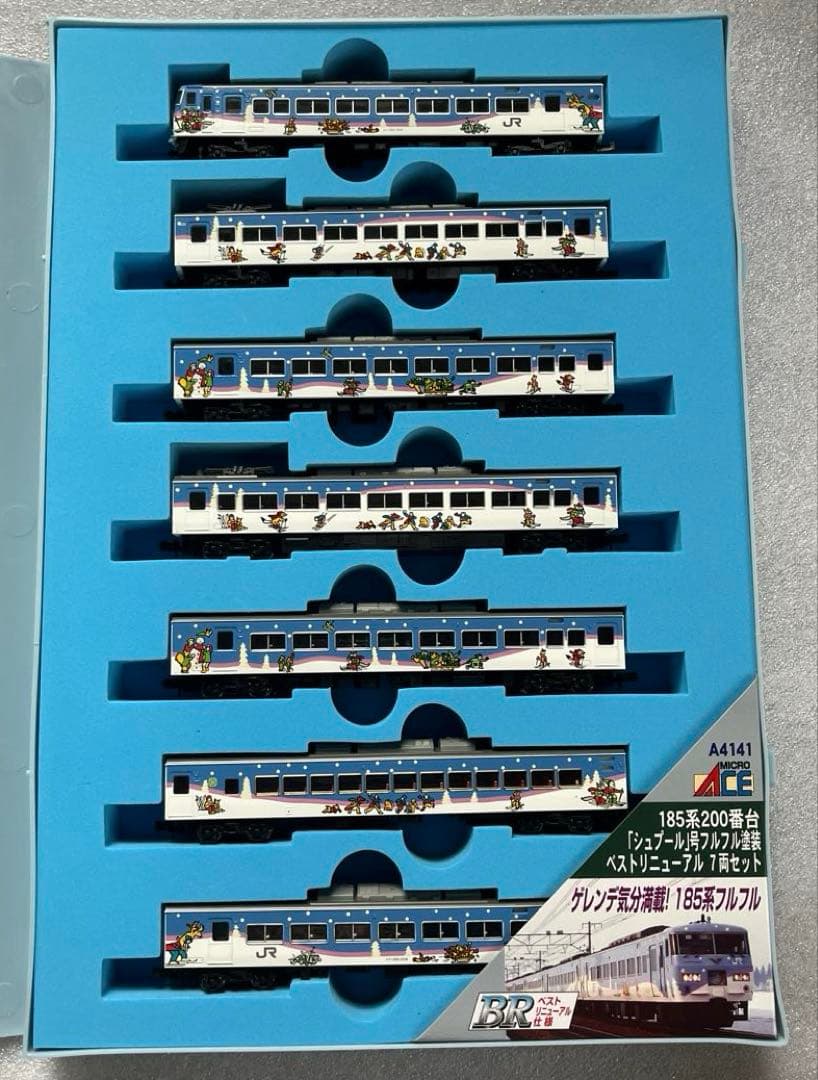 マイクロエース 185系200番台「シュプール」号フルフル塗装 7両セット