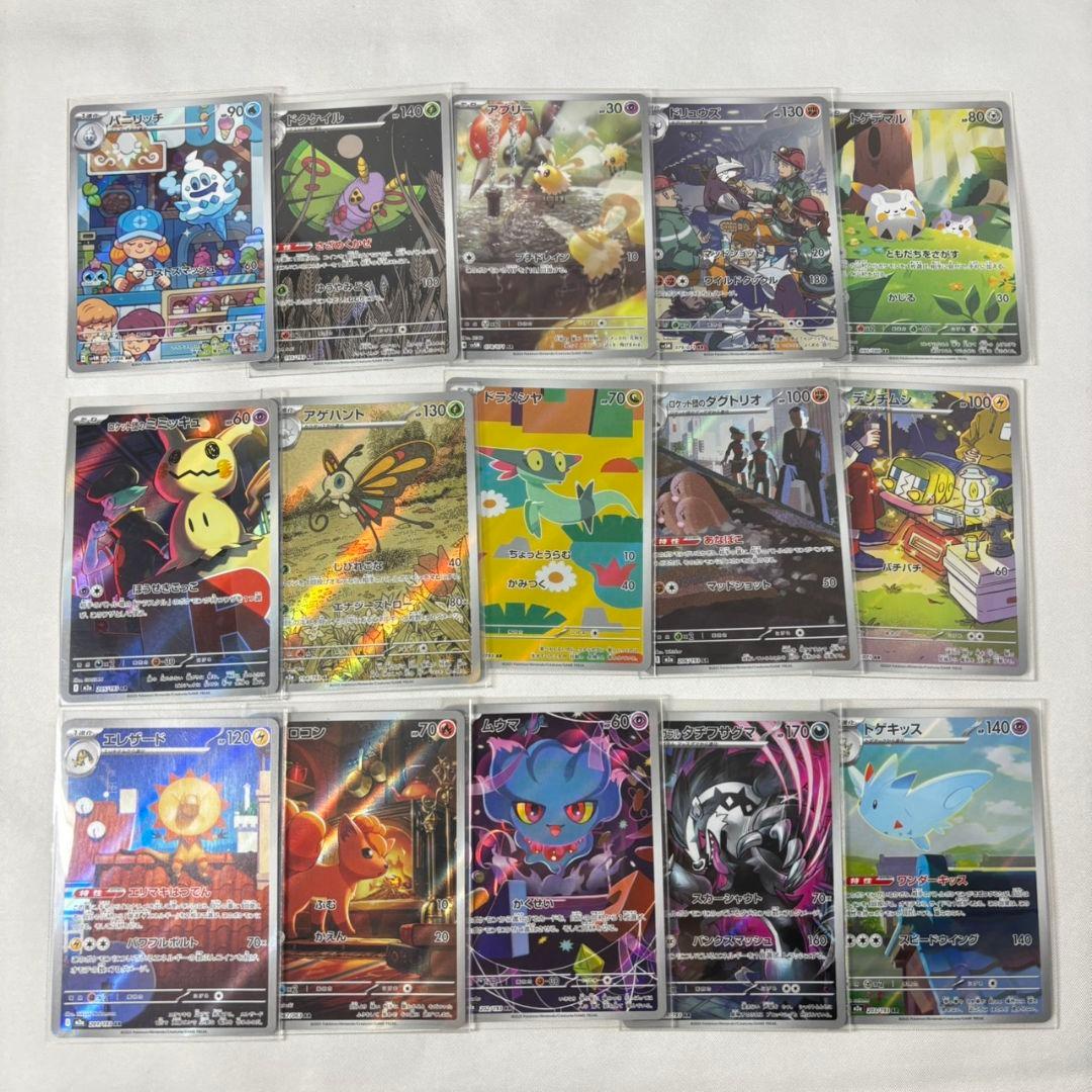 ポケモンカード セット メガカイリューex MUR、メガリザードンXex MA等