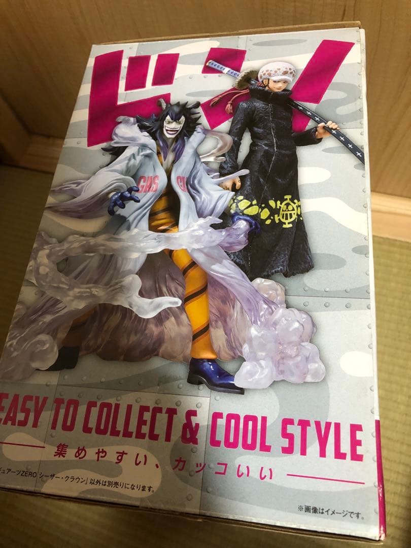シーザー　クラウン　フィギュアアーツ