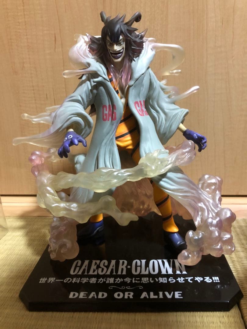 シーザー　クラウン　フィギュアアーツ