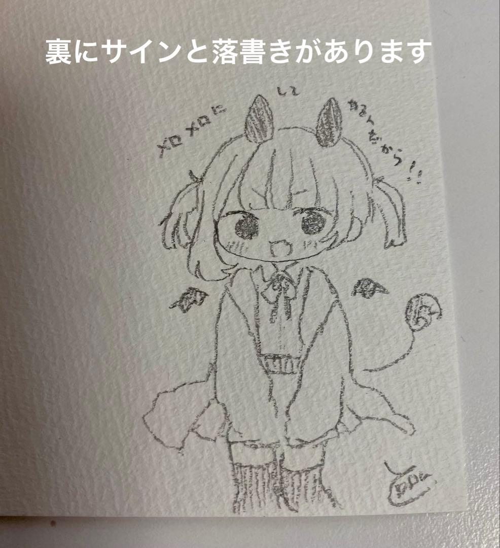 オリジナル 手描きイラスト アナログ - メルカリ