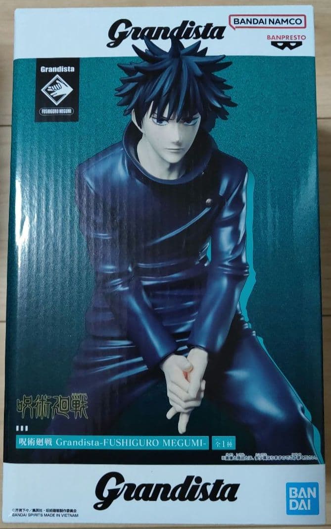 呪術廻戦 Grandista 伏黒恵 フィギュア - メルカリ