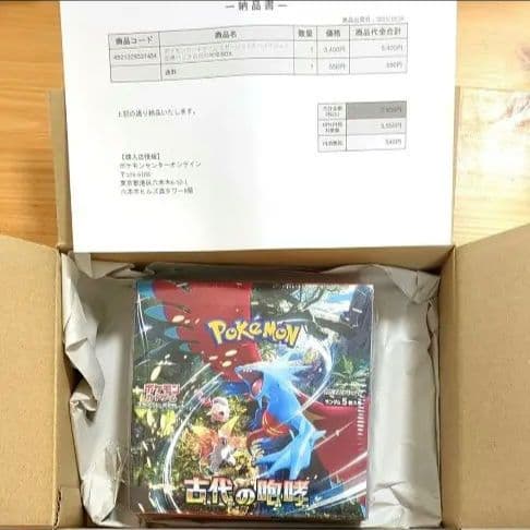 未開封/シュリンク付き】ポケモンカードゲーム 古代の咆哮 BOX - メルカリ