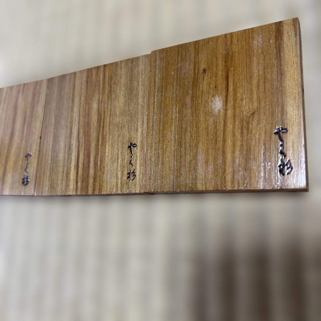 屋久杉　板　コースター　用途色々　3枚セット(1枚からでも購入可能)