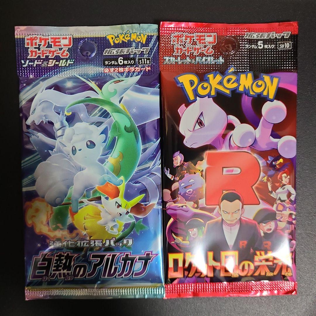 ポケモンカード PSA10 サーナイトex δ プロモカードパック 25th