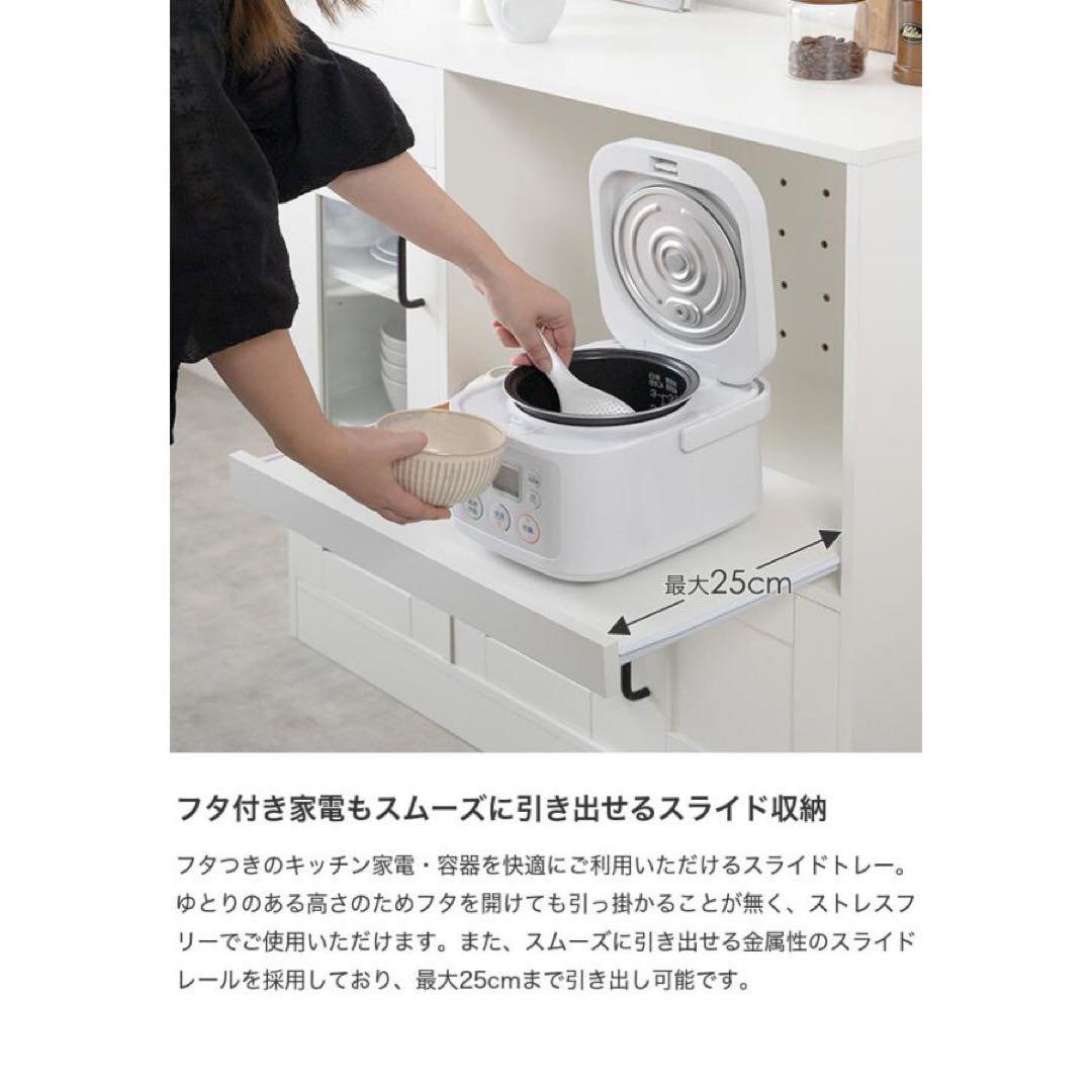 レンジ台 レンジボード 食器棚 収納 キッチンワゴン レンジラック キッチン収納