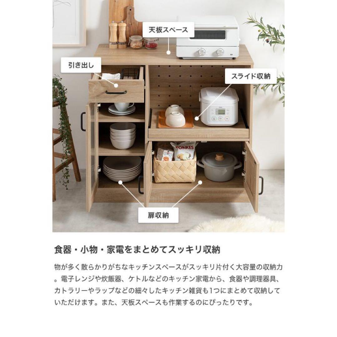 レンジ台 レンジボード 食器棚 収納 キッチンワゴン レンジラック キッチン収納