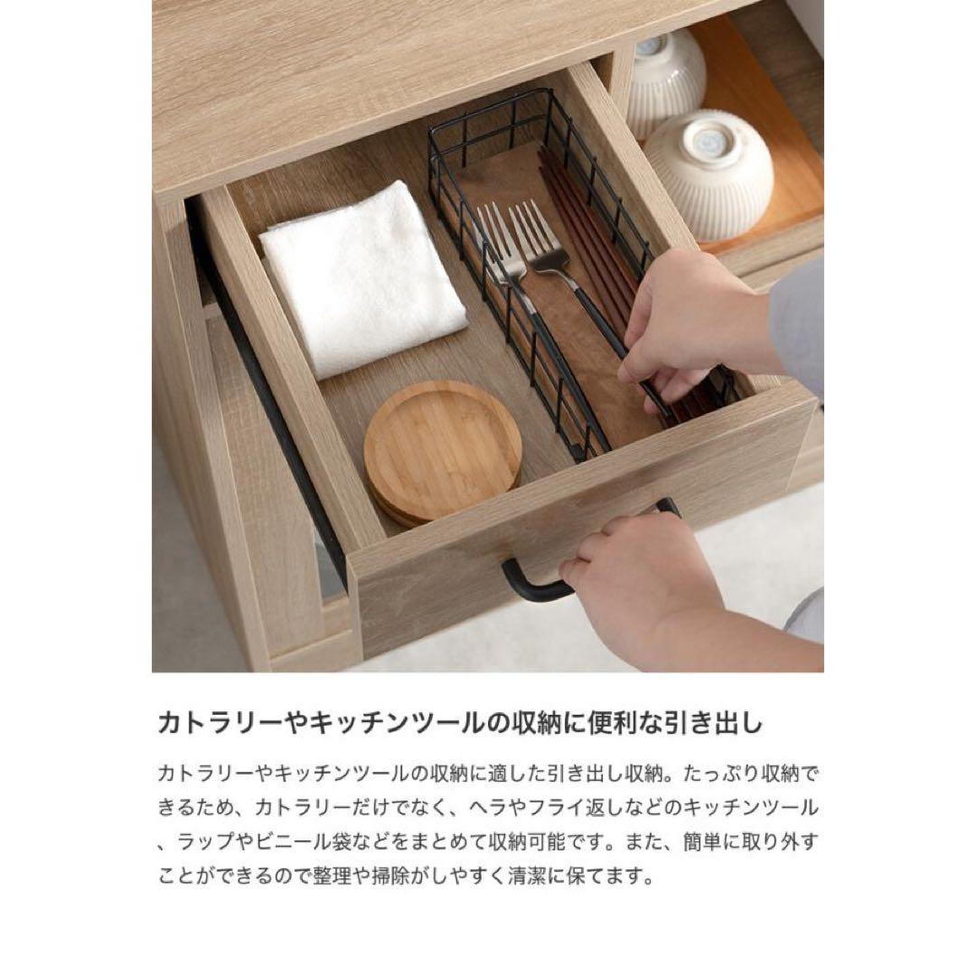 レンジ台 レンジボード 食器棚 収納 キッチンワゴン レンジラック キッチン収納