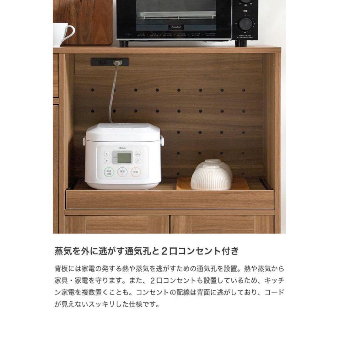 レンジ台 レンジボード 食器棚 収納 キッチンワゴン レンジラック キッチン収納