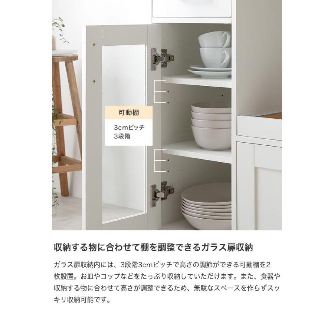 レンジ台 レンジボード 食器棚 収納 キッチンワゴン レンジラック キッチン収納