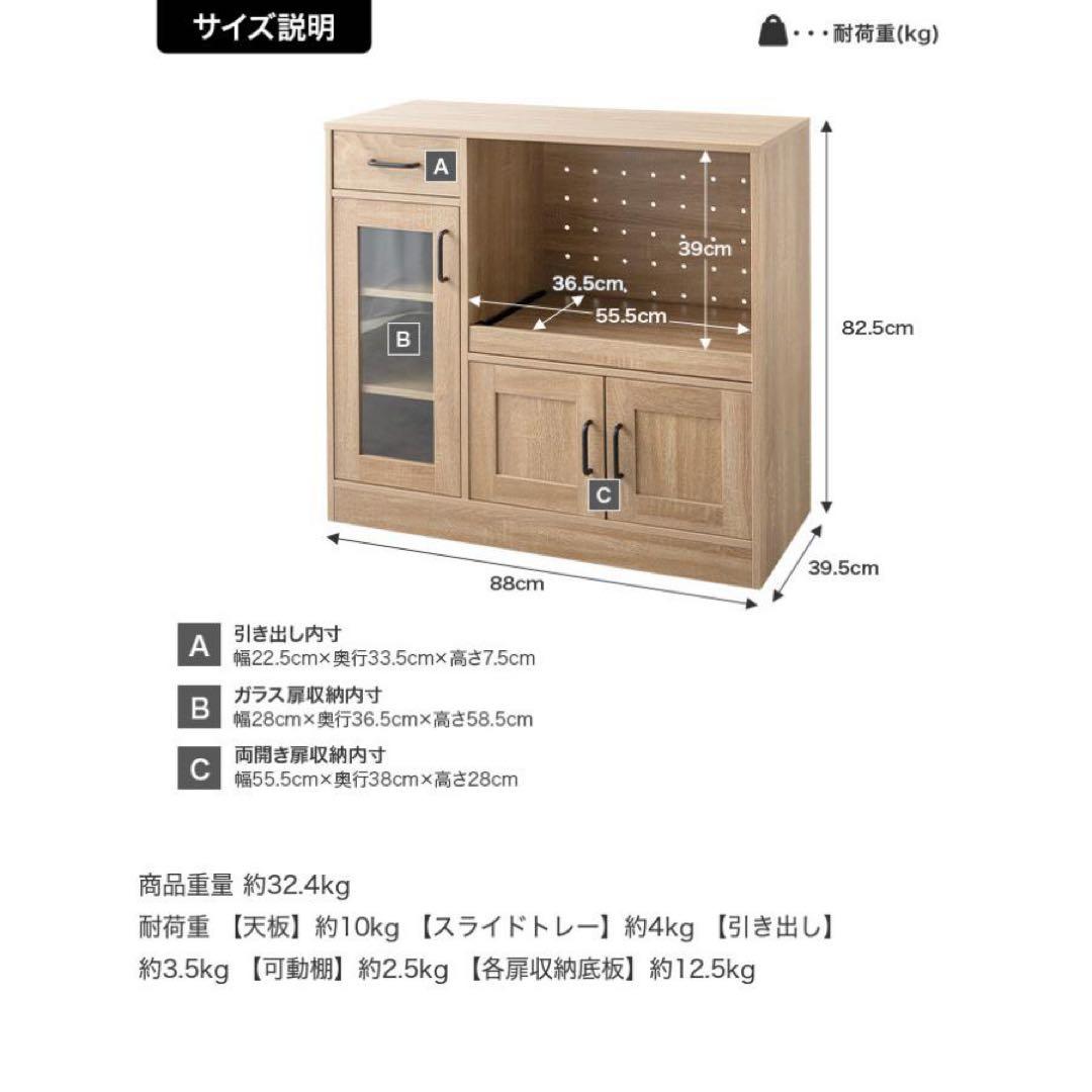 レンジ台 レンジボード 食器棚 収納 キッチンワゴン レンジラック キッチン収納