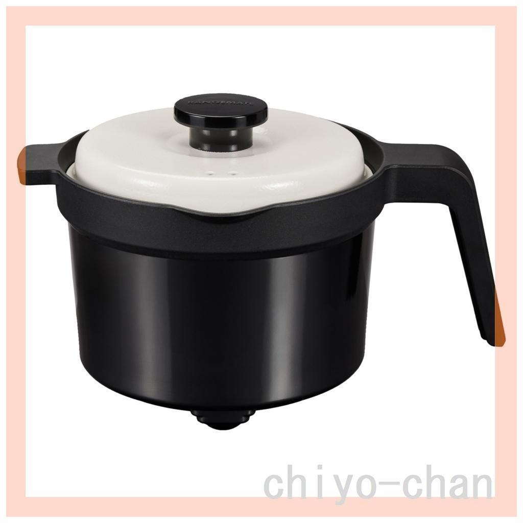 調理が電子レンジで１台８役 煮る炊く冷蔵保存レンジメートマグポット　ブラック