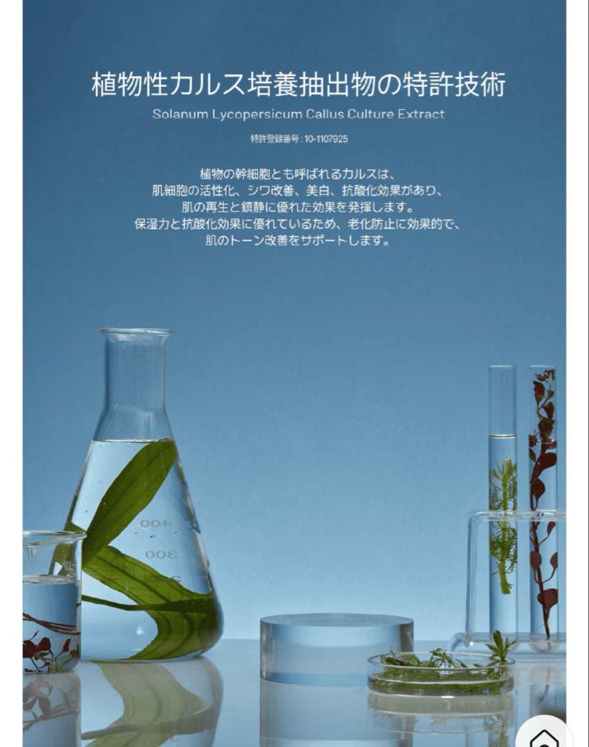 ダイヤリン プレミアムしわ改善美白 サンブロックダイヤリンSPF50+PA+++