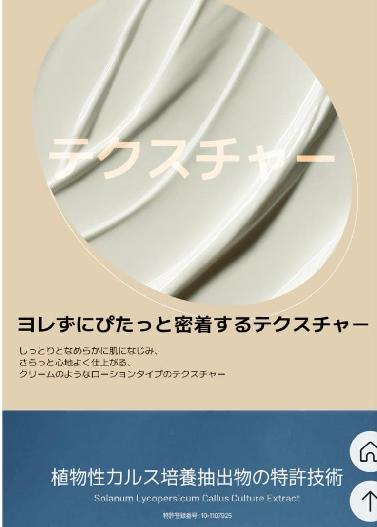 ダイヤリン プレミアムしわ改善美白 サンブロックダイヤリンSPF50+PA+++