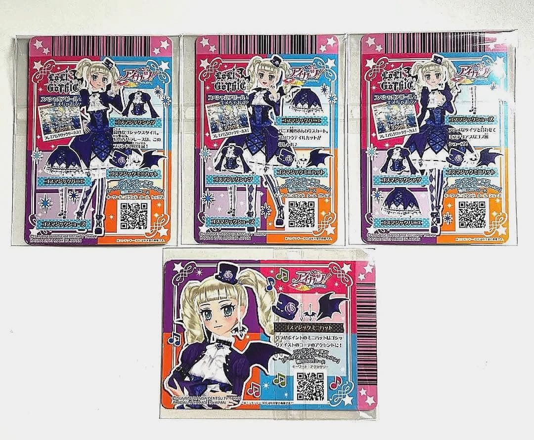 アイカツ カード ゴスマジック コーデ セット 藤堂ユリカ ロリゴシック