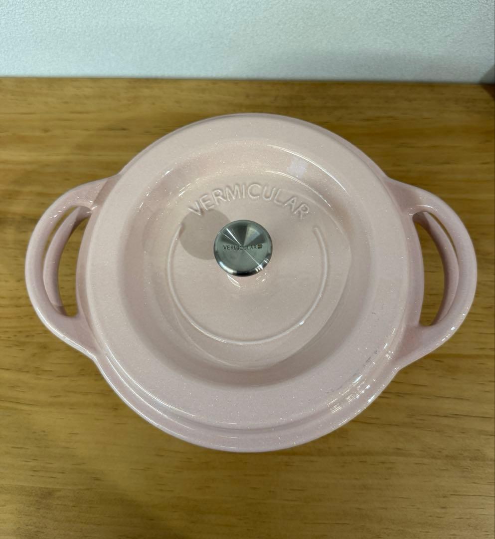 バーミキュラ オーブンポット 18cm パールピンク両手鍋　無水鍋　レシピ本付き