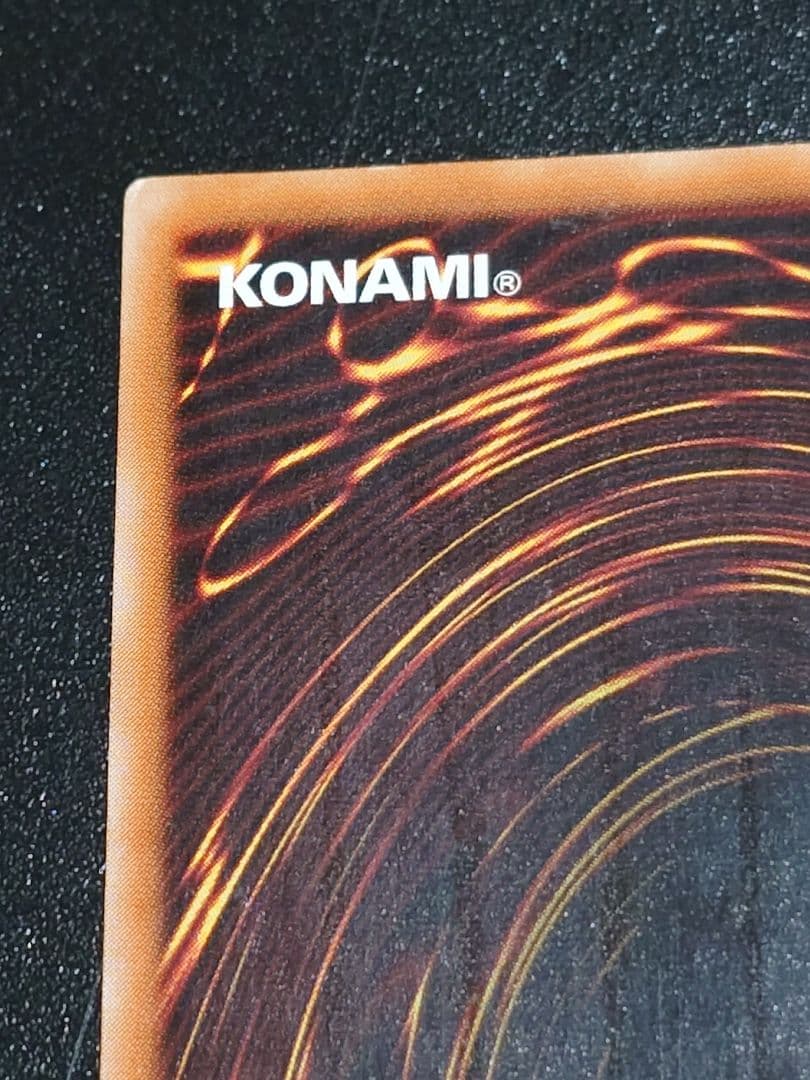 カオス・ソルジャー レリーフ