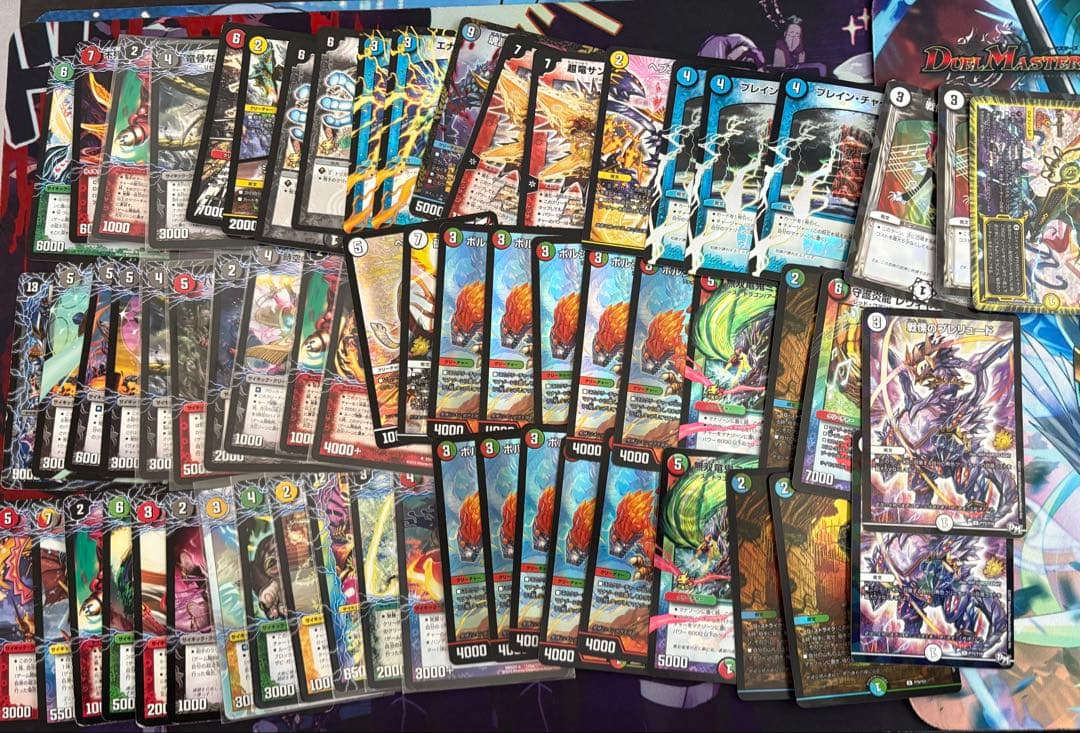 べ*】様 デュエルマスターズまとめ売り　引退品