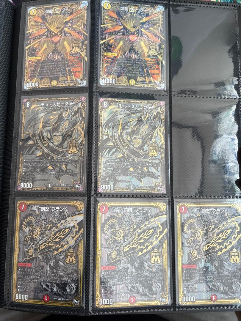 べ*】様 デュエルマスターズまとめ売り　引退品