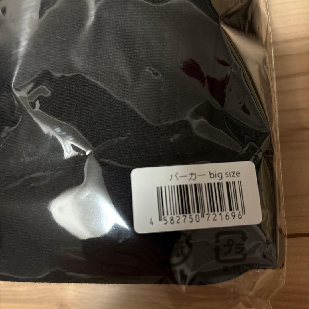 木村拓哉 2024 ライブ SEE YOU THERE パーカー ビッグサイズ - メルカリ