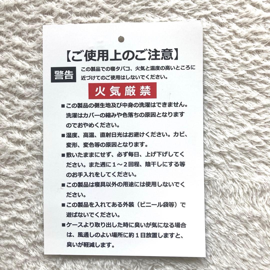 【美品】昭和西川　大恒リビング　体圧分散マット　すや寝　敷布団　マットレス