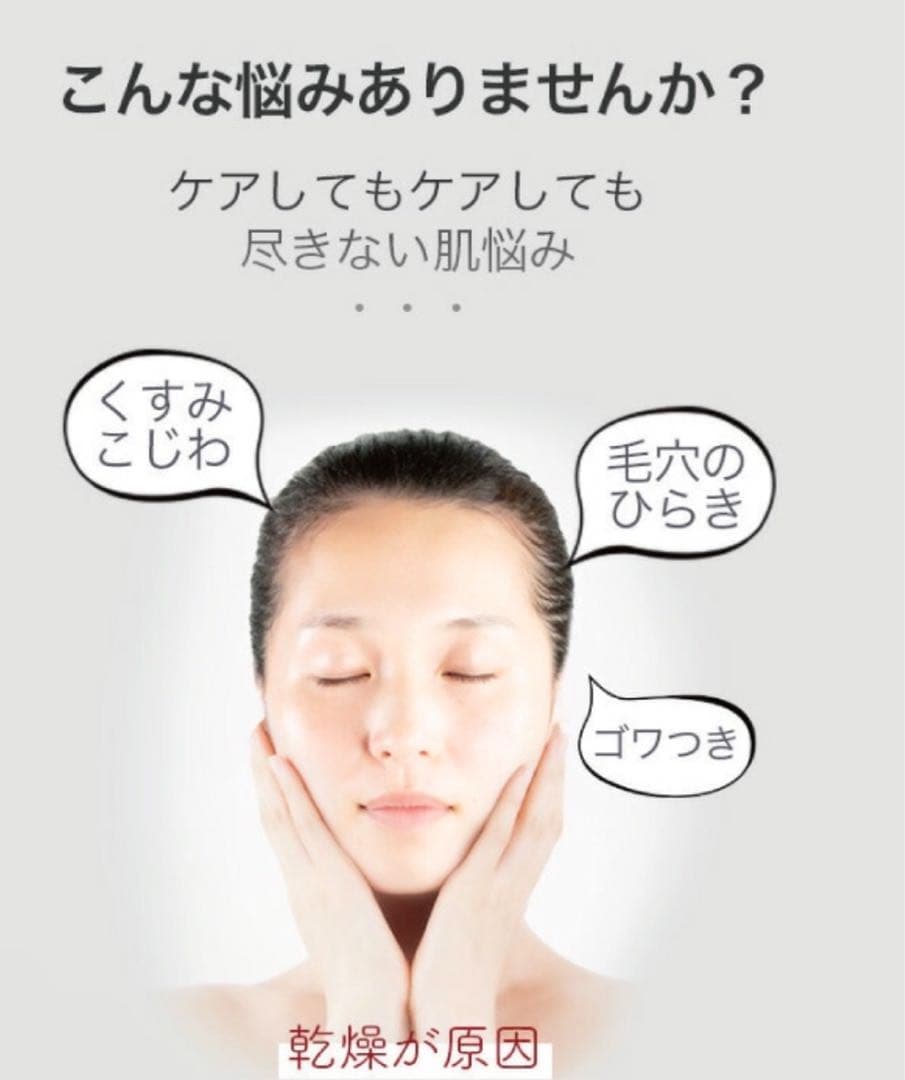 【新品未使用】Mirable careウルトラファインバブル