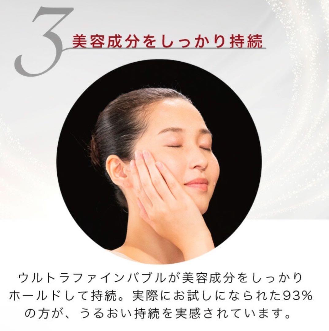 【新品未使用】Mirable careウルトラファインバブル