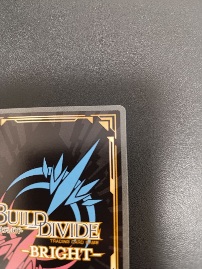 ビルディバイド BR 深淵の支配者 マレウス - メルカリ