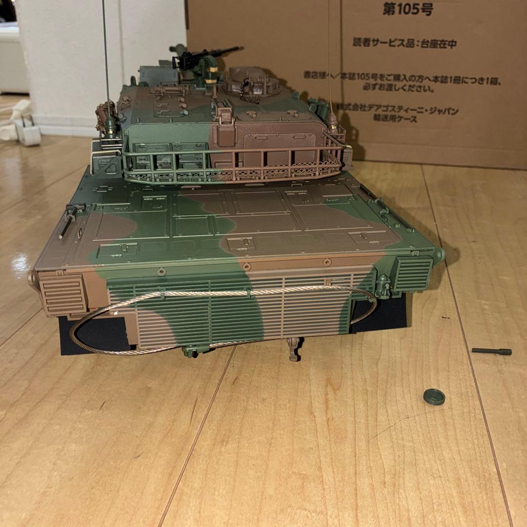 DeAgostini 　デアゴスティーニ　週刊『陸上自衛隊 90式戦車をつくる』