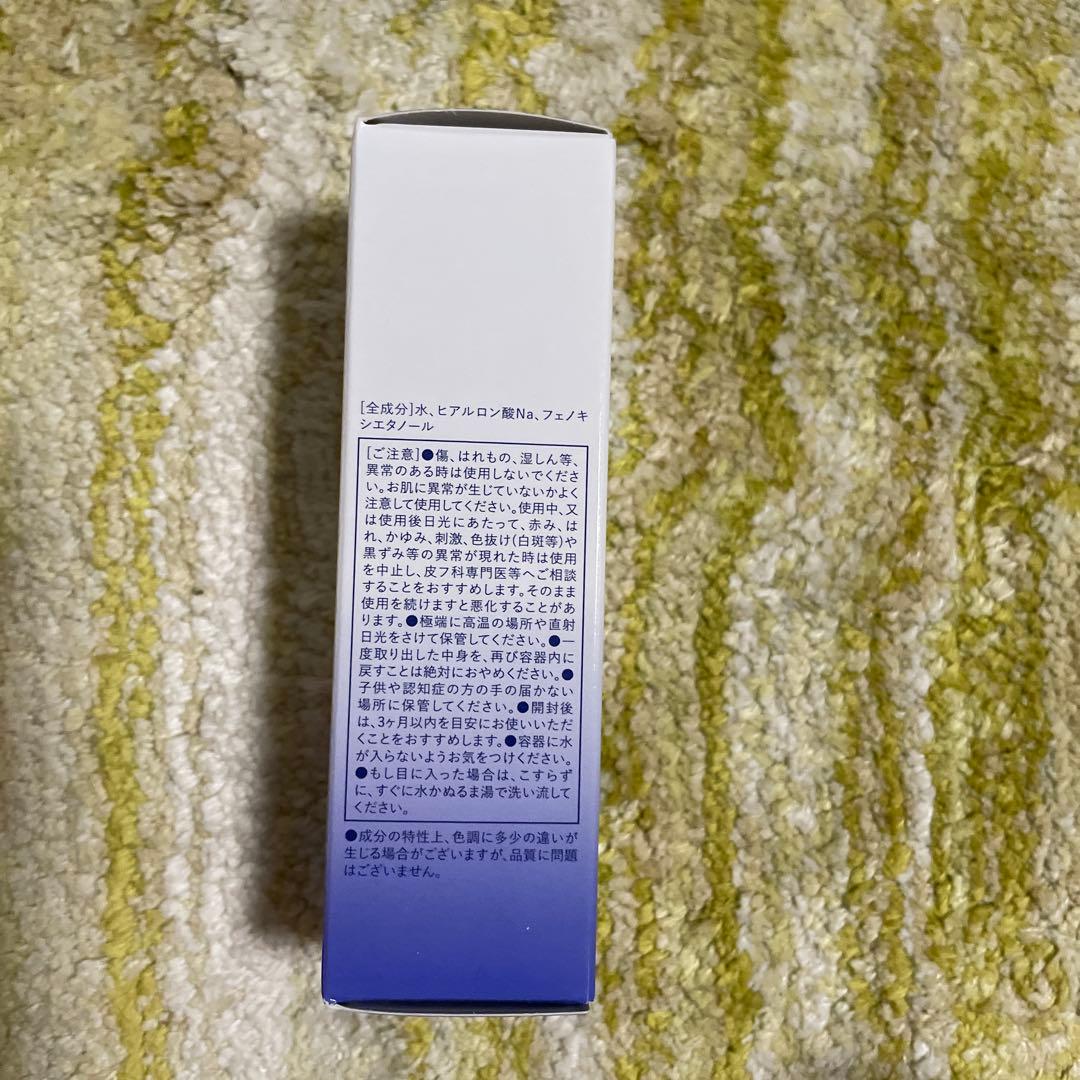 新品・未使用　ヴァンベールリフト美容液3本セット（LF２本+ヒアルロン酸１本）