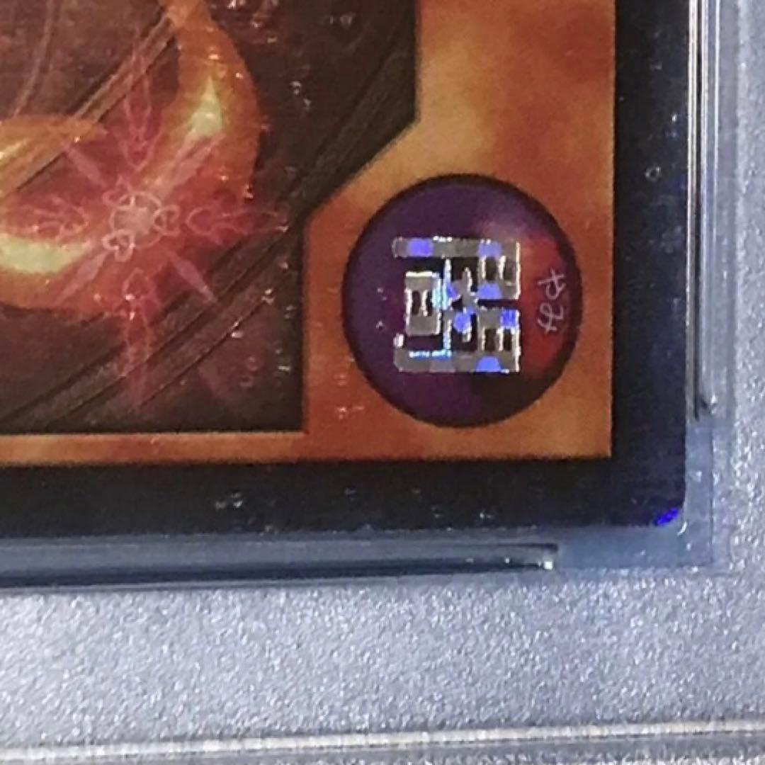 PSA10初期シークレット セブンスロードウィッチ プロモ遊戯王ラッシュ