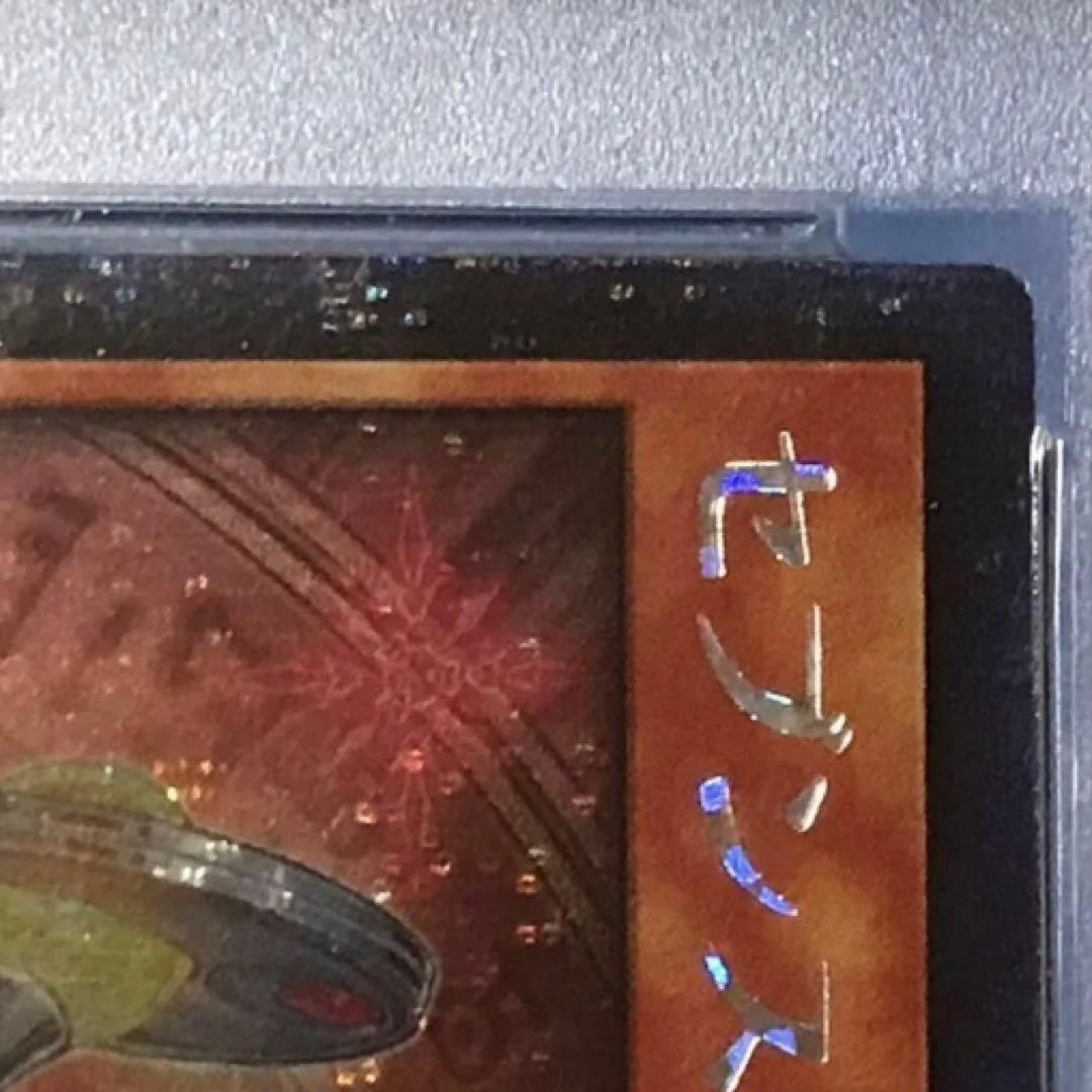 PSA10初期シークレット セブンスロードウィッチ プロモ遊戯王ラッシュ