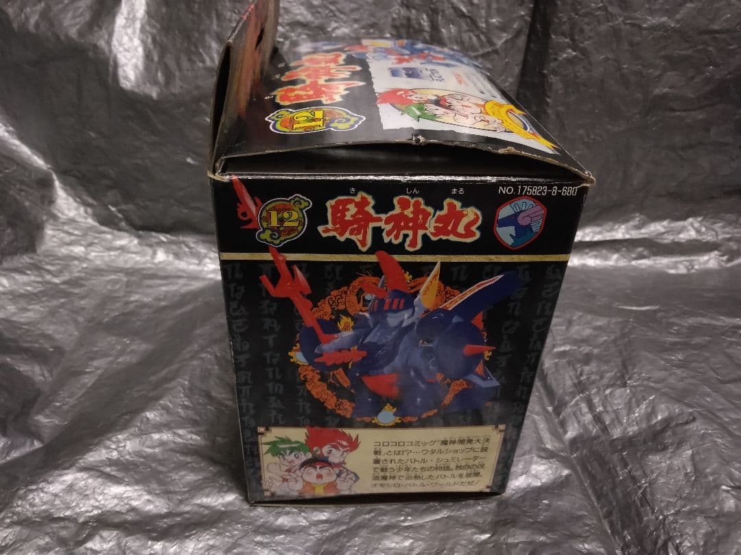 タカラプラクション　魔神英雄伝ワタル2 騎神丸