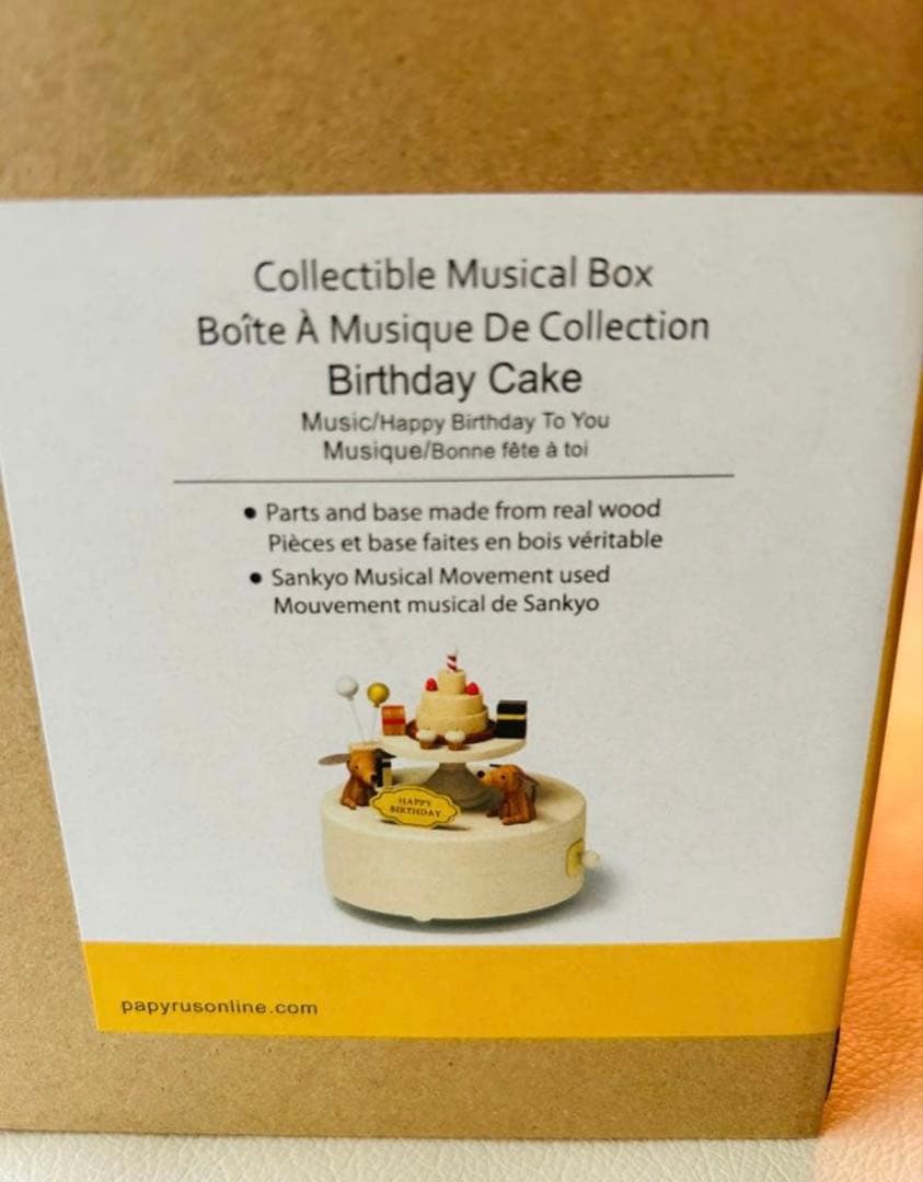 新品箱入り、バースデーケーキ木製オルゴール、お誕生日、犬