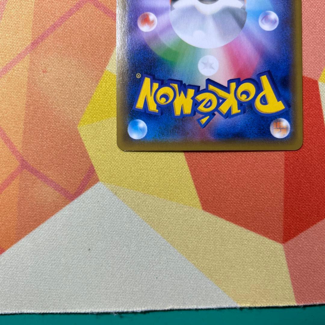 300円企画 ポケモンカードセット 整理品 - メルカリ