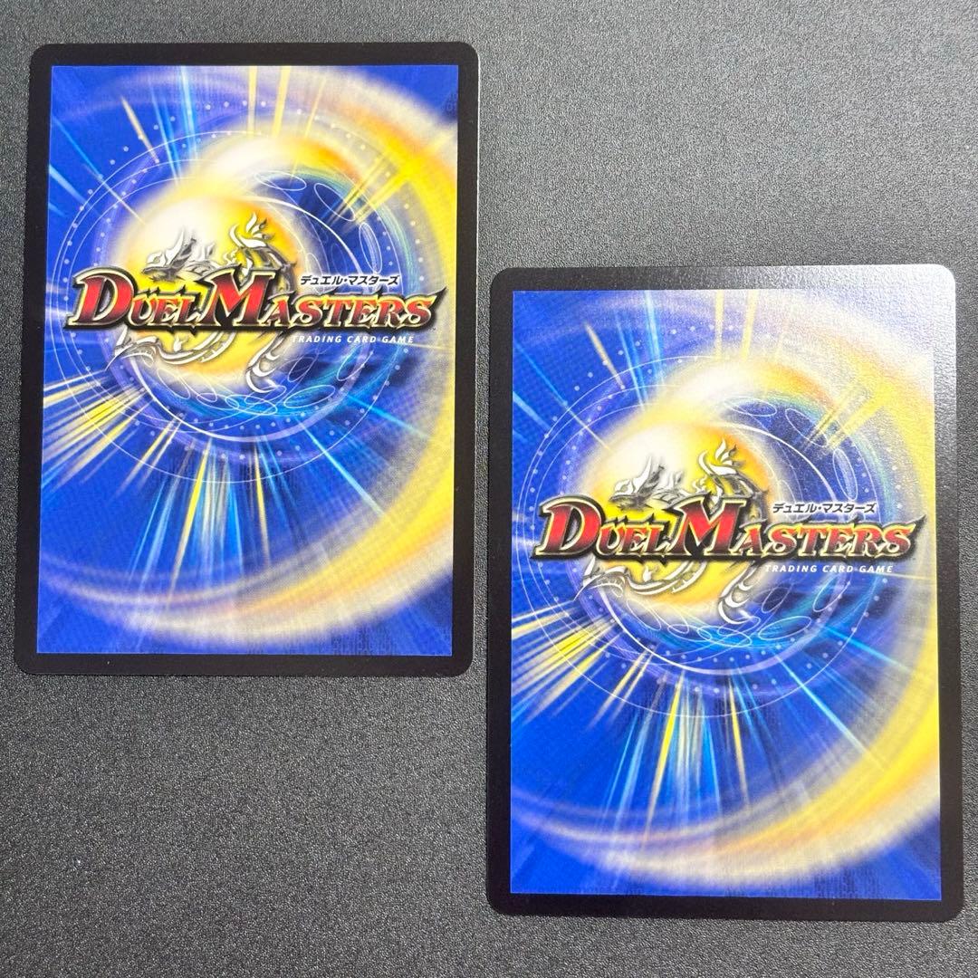 デュエルマスターズ 水晶の王 ゴスペル デュエマ 4枚 まとめて ラッカ