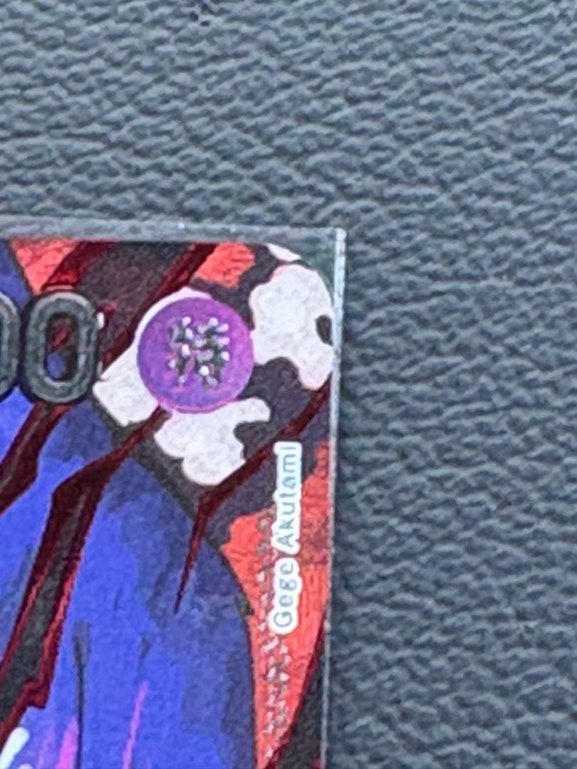 マーカス・マーズ聖　レッドパラレル　ゴッドパック 赤箔 五老星 スーパーパラレル