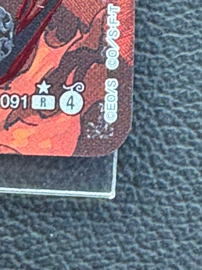 マーカス・マーズ聖　レッドパラレル　ゴッドパック 赤箔 五老星 スーパーパラレル