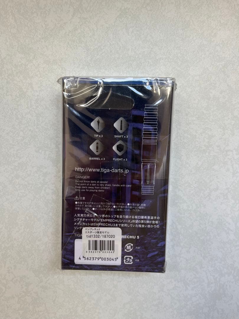 TIGA エンプレチェ5 18.5g 限定 エスダーツ 坂口 優希恵 最終値下げ