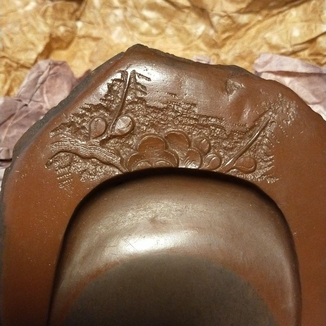 書道 硯 赤間硯