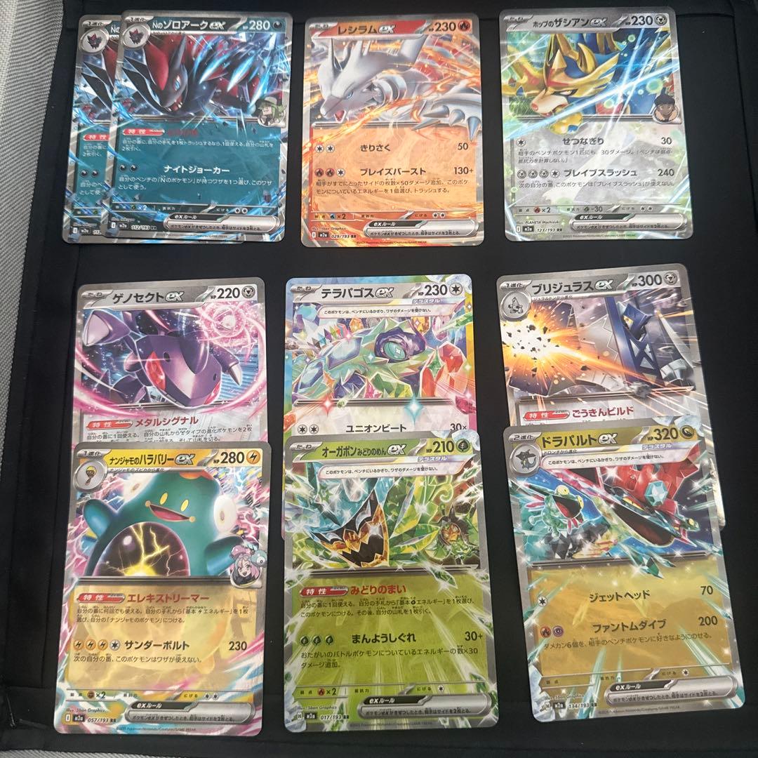 即購入可】メガドリームex RRまとめ売り ポケモンカード ポケカ - メルカリ