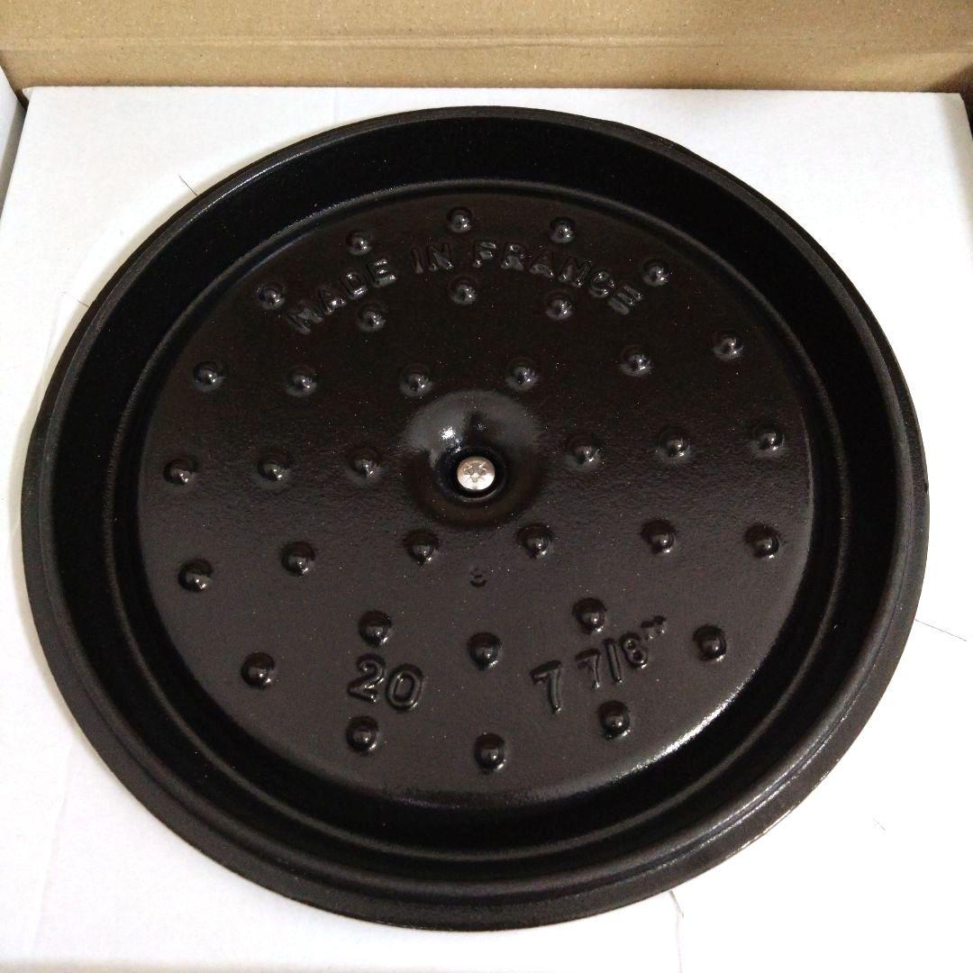 staub ピコ・ココット ラウンド カンパーニュ 20cm