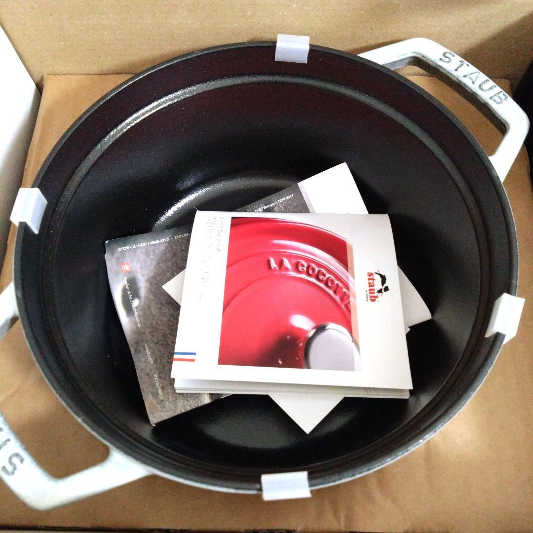 staub ピコ・ココット ラウンド カンパーニュ 20cm